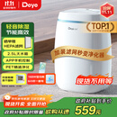 德业（Deye）除湿机/抽湿机 除湿量12升/天 家用轻音吸湿器地下室干燥机干衣机 低功耗 手机智控DYD-E12A3