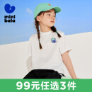 迷你巴拉（minibala）【mini亲子】迷你巴拉巴拉男童女童短袖T恤夏装宝宝运动儿童上衣 本白10101 105cm