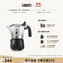 比乐蒂（Bialetti）【官方正品】摩卡壶 双阀高压手冲咖啡壶意式浓缩手动咖啡机送礼 【爆】升级款双阀2杯份 100ml
