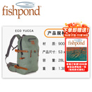 钓研社路亚Fishpond防水包背包竿轮包钓鱼路亚多功能双肩单肩腰包胸包行李包 防水双肩背包 28L YUCCA绿色