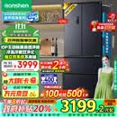 容声（Ronshen）526升双净双系统电冰箱法式对开多门四开门一级能效风冷无霜家用节能变频BCD-526WD1MPA灰以旧换新