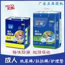 实爽成人纸尿裤男女通用老年人防漏尿不湿一次性护理用品ML 1包 (10· 1包(10·片) 实爽纸尿裤M码