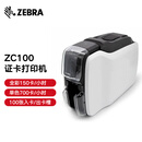 ZEBRA斑马证卡打印机 制卡机/健康证/门禁卡/卡片打印机ZXP3C升级 ZC100证卡打印机（单面）