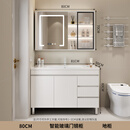 全友家私新款浴室柜组合陶瓷一体盆现代简约洗脸洗手盆柜卫生间洗漱台落地 80落地式 奶油白  智能豪华镜柜