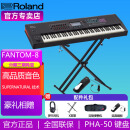 罗兰（Roland） FANTOM-06 旗舰合成器键盘工作站电子编曲键盘 88键 FANTOM-08+X架+赠品