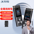 科大讯飞智能录音笔SR302Pro  32G内存 专业录音 高清降噪 离线实时转写 360°拾音 免费转写 星空灰