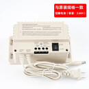 ZUIDID电梯无线对讲专用应急照明电源TD-226/360/DJX-260/380/DS/2.6A 替代款 2.6AH(铅酸电池)
