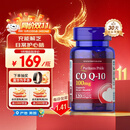 普丽普莱辅酶Q10胶囊100mg120粒保护心脏上班族初保养同价双11