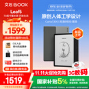 BOOX文石电纸书Leaf5 7英寸墨水屏电子书阅读器电子纸 森林绿 小屏便携阅读看书漫画办公本平板电脑 