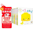 和小鸡球球一起玩全6册点读版叽叽叽是谁呀纸板玩具书 小鸡球球触感玩具书同系列入山智 0-2岁幼儿启蒙儿童绘本立体书宝宝睡前故事儿童早教认知图书 支持小猴皮皮点读笔