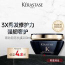 卡诗（KERASTASE）【黑钻钥源】发膜200ml 护发育发滋养柔顺