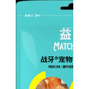 益和零食狗罐头蒸心鸡块猫零食鸭粒蒸蛋一米磨牙棒鸡肉鸭肉主食罐 犬用-鸡肉OO圈130g（整箱拍25