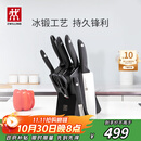 双立人（ZWILLING）刀具全套Point S菜刀刀具套装砍骨刀水果刀削皮刀厨房剪刀家用厨具厨房用具大全8件套