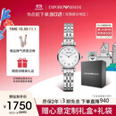 安普里奥·阿玛尼（Emporio Armani）手表女士白月光系列贝母表盘简约石英腕表生日礼物AR1763