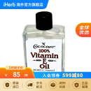 Cococare 维生素E油 30ml 滋润保湿淡化疤痕细纹淡化色素沉着提亮肤色平滑肌肤