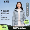 波司登春羽绒服女款90绒轻薄连帽经典百搭商场同款外套B30131002