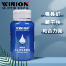 莹恋WINION严选 乒乓球胶水有机 乒乓球拍粘拍专用胶水粘合剂 280ML