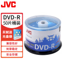 JVC/杰伟世 DVD-R 蓝樱办公系列16速4.7G光盘/刻录光盘空白光盘刻录碟片/光碟 桶装50片