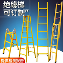 致跃2米绝缘人字梯3米玻璃钢人字梯子4米合梯5米玻璃钢梯单梯直梯平梯 4米升降梯 伸缩梯