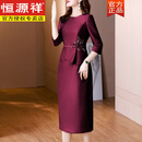 恒源祥年轻喜妈妈喜服婚宴装结婚礼服小个子遮肚子旗袍连衣裙平时可穿秋 酒红色预售款(优质版) L