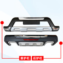 适用于一汽奔腾X80护杠奔腾X80前后杠加装保险杠X80防撞装饰护杠 13-16款/豪华款【加厚】 前护杠 x 否