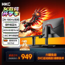 HKC 27英寸2K高清180Hz高刷FastIPS广色域HDR400电竞PS5游戏1Ms电脑旋转升降显示器 猎鹰二代G27H2