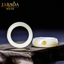 嘉达宝亚和田玉白玉戒指男女款对戒玉指环复古冷淡风带皮色玉扳指尾戒  和田玉白玉戒指 内径15mm