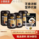 小猴良品核桃黑芝麻粉家庭营养早餐五谷芝麻糊罐装 500g*4罐