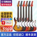YAMAHA电吉他PAC012/112J/112V/212印尼进口单摇ST型雅马哈单单双线圈 39英寸 PAC212 ST型【备注颜色】