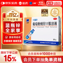 三精哈药葡萄糖酸锌口服溶液10ml*90支  儿童青少年成人孕妇中老年 改善厌食 非葡萄糖酸钙锌 钙铁锌口服液非钙片