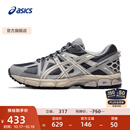 亚瑟士ASICS男鞋跑步鞋耐磨透气运动鞋 GEL-KAHANA 8 缓震越野跑鞋 灰色/棕色 43.5