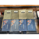 【二手九成新】金陵春梦 全1-8册 上海文艺出版社