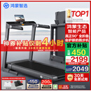 华为智选鸿蒙智选跑步机家用降噪90°全折叠智能减震走步机亿健精灵S8