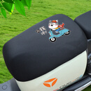 尤柯宝 电动车坐垫套防晒适用DM6/DE8雅迪冠能DM2座套新国标电瓶车座垫 防晒-大圆前座-小灰狼