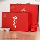 岩正傅妃子笑武夷红茶武夷山野生红茶花果蜜香150g