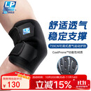 LP759CN护肘健身篮球羽毛球卧推肘关节防护专业护具男女均码单只