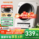 九阳（Joyoung）电磁炉凹面电磁炉电磁灶电陶炉家用3500W大功率猛火多功能电池炉深凹弧面凹灶N3501【赠专用铁锅】