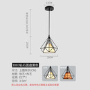 采潇阳台玄关走廊过道单头吊灯现代简约单个餐厅装饰床头长吊线小吊灯 单吊(黑)钻石/护眼白光