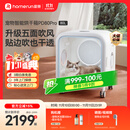 霍曼宠物智能烘干箱猫咪烘干机狗狗吹风机宠物吹水机PD80Pro