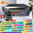 RXeagle融讯 RX T900-S 视频会议终端/视讯终端E1+IP双模
