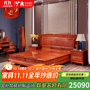 广典 红木家具缅甸花梨（学名：大果紫檀）全实木床新中式双人床 明清古典大床豪华卧室主人房家具 1.8米荷花大床三件套