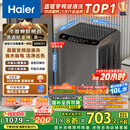 海尔（Haier）波轮洗衣机全自动小型家用10公斤EB100B32Mate1 直驱变频京东自营家电国家补贴一级能效出租房宿舍