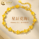 中国黄金（CHINA GOLD）浪漫花海黄金手链女足金手饰黄金首饰纪念母亲节生日礼物送女友 【京速达】足金花海手链 约5.5-5.6g