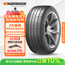 韩泰（Hankook）汽车轮胎 255/45R19 104W K127E T1 静音棉轮胎 原配特斯拉ModelY