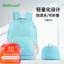 WELLHOUSE 背包 折叠男女双肩包户外皮肤包备用包袋防水轻便 天蓝