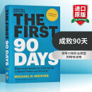 英文原版 成败90天 The First 90 Days Updated and Expanded  精装