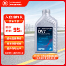 采埃孚（ZF）DV7干式双离合变速箱油/齿轮油 速腾迈腾宝来朗逸高尔夫6/7明锐1L