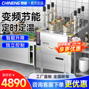 驰能（CHINENG）全自动升降煮面炉商用电煮饺子连锁餐饮麻辣烫定时定温面馆学校食堂煮面锅米线云吞汤粉面炉 连锁电热六头 选电压功率 14粉篱