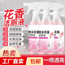 马桶洁厕剂洁厕灵马桶厕所去渍去异味强力除垢【包装香型随机】 花香洁厕剂500ml*3瓶