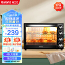 格兰仕（Galanz）烤箱 烤箱家用 电烤箱 40L家用大容量家用烤箱 独立控温/机械操控/多层烤位/多功能烘焙带炉灯K40